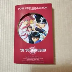 幽☆遊☆白書ポストカードコレクション　12枚セット表紙レッド