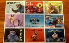 ズートピア2 入場者特典 日本限定 パロディ広告ステッカー