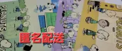 4種 スヌーピー ファミマ クリアファイル