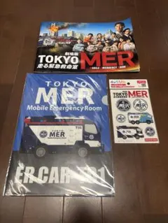 TOKYO MER ポストカード まとめ売り TOKYO MER ポストカード まとめ売り - メルカリ