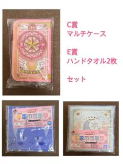 カードキャプターさくら 25TH ANNIVERSARY マルチケース／タオル