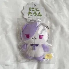 ① にじたうん　不破湊　マスコット　ぬいぐるみ　8ちょうめ　ふわたうん