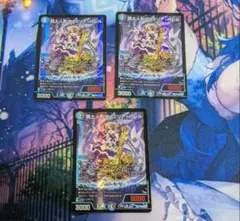 2025年最新】ヴァミリアの人気アイテム - メルカリ