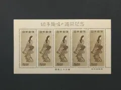 2026年最新】切手 見返り美人 シートの人気アイテム - メルカリ