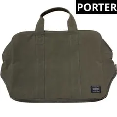PORTER ポーター　吉田カバンニューエレガント ブリーフケース カーキ