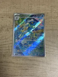 ゲコガシラ AR MEGA 拡張パック ニンジャスピナー キラ 087/083