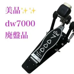 Item thumbnail for item a032c065-a78f-42d9-bf6f-4e01363190ed