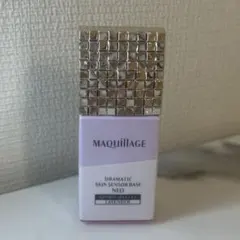 MAQuillAGE ドラマティック スキンセンサーベース NEO 25mL