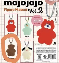 mojojojo vol.2 フィギュアマスコット　チョコレート
