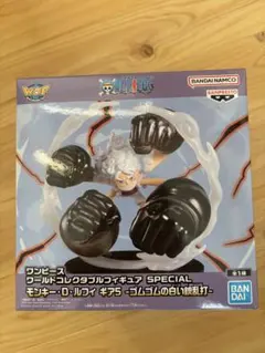 ワンピースプライズフィギュア