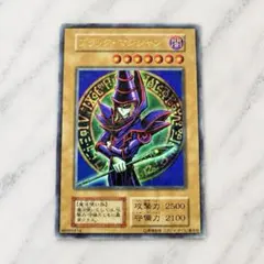 2026年最新】遊戯王 デュエルモンスターズexの人気アイテム - メルカリ