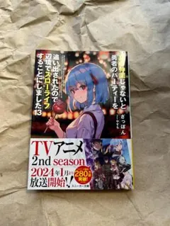ken13様 リクエスト 2点 まとめ商品