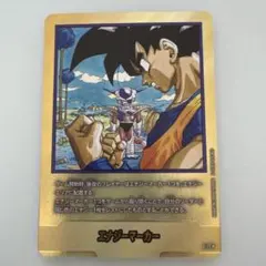 2026年最新】エナジーマーカー 23巻の人気アイテム - メルカリ