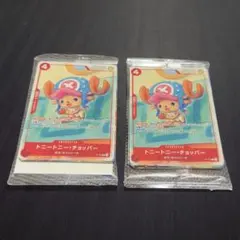 2025年最新】ワンピースカード プロモーションパック 未開封の