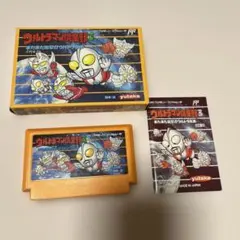 ウルトラマン倶楽部3 yutaka