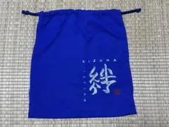 ZETT 絆　シューズ等入れ