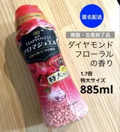レノア ハピネス アロマジュエル ダイアモンドフローラルの香り【廃盤品】