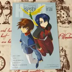 平井久司画集1,2,3セット Amazon.co.jp: 平井久司 画集(1) : 平井 久司: 本