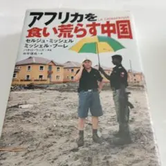 Item thumbnail for item 61cd8d49-7456-401a-8085-01ab2cb417fe