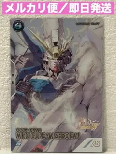 2025年最新】ガンダムカードゲーム ウイングガンダム パラレルの人気