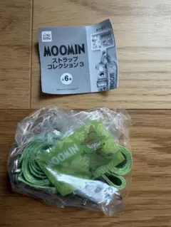 MOOMIN ストラップコレクション3 スナフキン