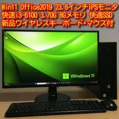 、