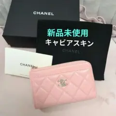 新品CHANELフラグメントケース　シャネルミニ財布　CHANELカードケース