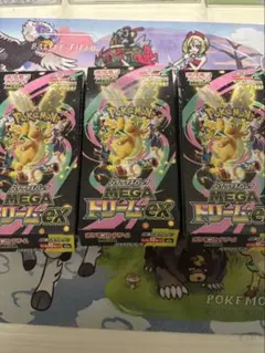 【即日匿名発送】ポケモンカード メガドリーム 2BOX 即日匿名発送】ポケモンカード メガドリーム 2BOX - メルカリ