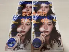 LE SSERAFIM 新品未開封 spaghetti コンパクト4枚　カズハ