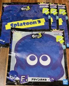 スプラトゥーン タオル