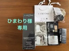 【新品未開封】ランコム　ジェニフィックアルティメエッセンスローションのサムネイル