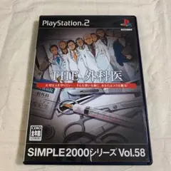 【PS2 中古ソフト】THE 外科医