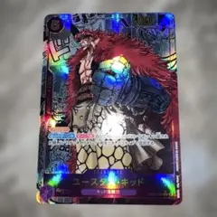ユースタス・キッド SR-SP (コミパラ) [OP05-074] 新時代の主役 - メルカリ