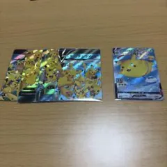 ポケモンカード ピカチュウV-UNION そらをとぶピカチュウVMAX