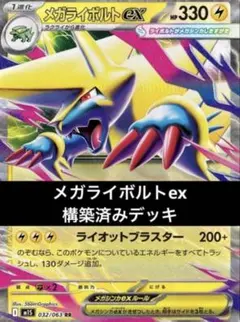 ジムバトル優勝構築 ファイアローexデッキ (ボム) - メルカリ