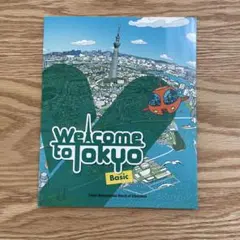 《都独自英語教材》Welcome to Tokyo Basic