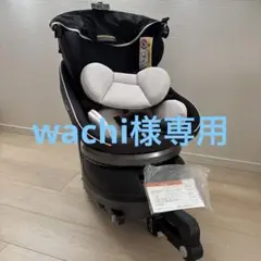 コンビ クルムーヴスマート ISOFIXエッグショック　Neo