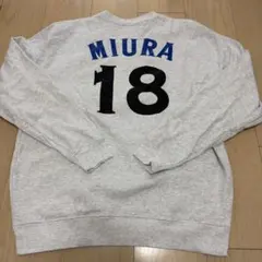 ⭐︎送料無料　DeNABAYSTARS 三浦大輔スウェット
