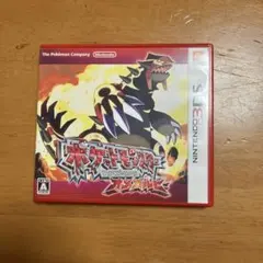 箱付き ポケットモンスター オメガルビー ニンテンドー3DSソフト