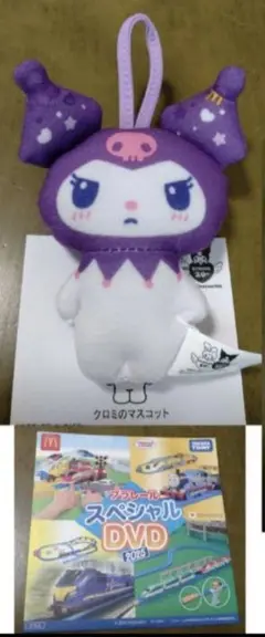 ハッピーセット　2025　マイメロディ＆クロミ　第２弾　①＋プラレール