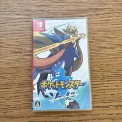 ポケットモンスター ソード Nintendo Switch