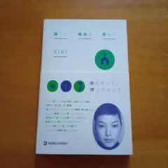 美しい教会を旅して