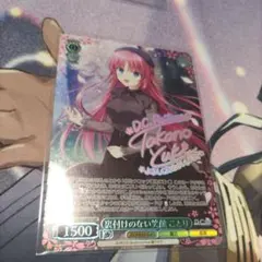 2026年最新】DC/W128 026[RR]：裏付けのない笑顔 ことりの人気アイテム