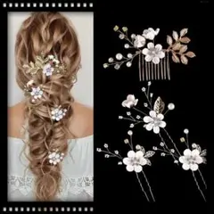 髪飾り 5点セット かんざし 簪 コーム ヘアピン 着物 結婚式 成人式 卒業式