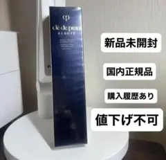 クレドポーボーテ　ヴォワールコレクチュールn 新品　国内正規品　購入履歴あり