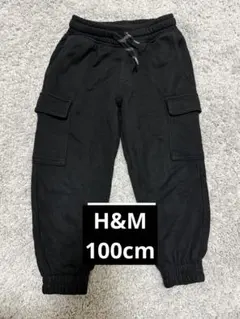 H&M100cm スウェットカーゴパンツ