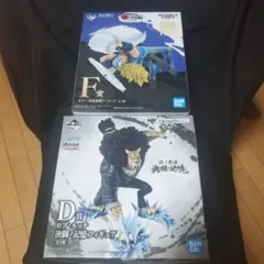 ワンピース 一番くじD賞 ロブルッチ、F賞 キラーフィギュア