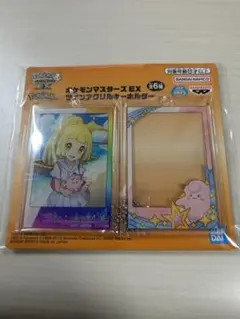 ポケモンマスターズ EX ツインアクリルキーホルダー リーリエ&ピッピ