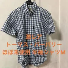 ヴィンテージ 未使用品 トーマスバーバリー チェックシャツ ブルー系 Mサイズ