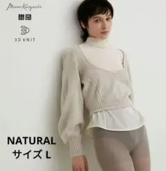 Mame Kurogouchiマメクロゴウチ3Dボリュームスリーブセーター